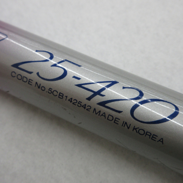 ホリデースピン HG 25-420
